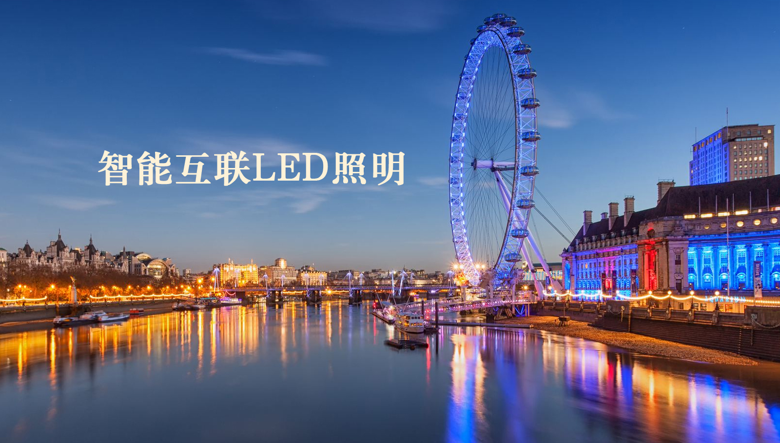 福州led灯具想操白白嫩嫩女人大逼免费视频